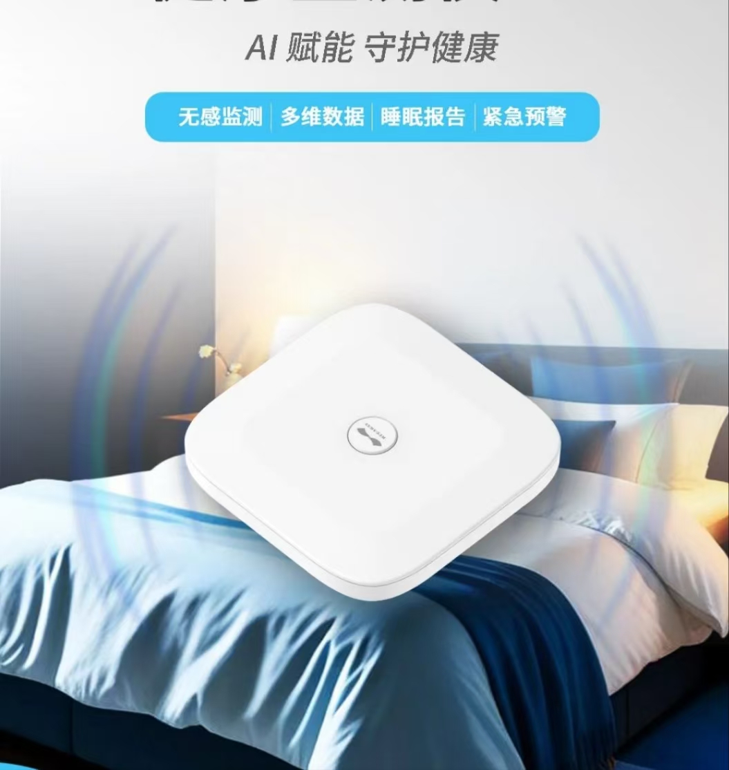 健康产品3